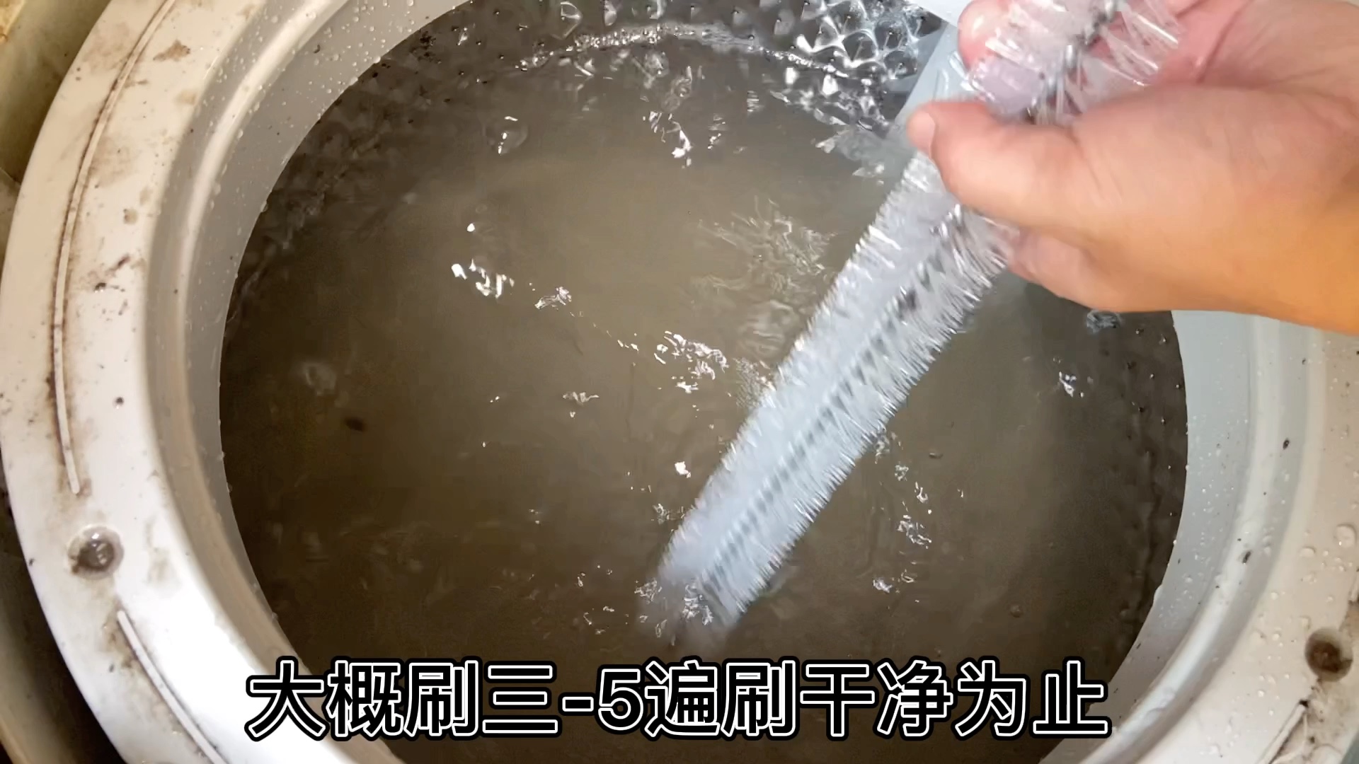 无需专业工具自己动手清洗洗衣机