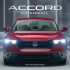 Meet the Honda Accord 2024 本田雅阁官方介绍