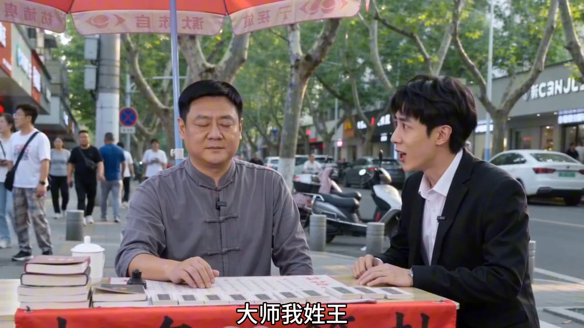 到底应该找多少