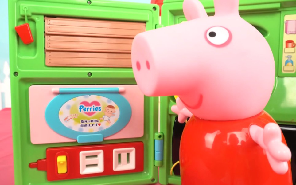 小猪佩奇的百宝工具箱