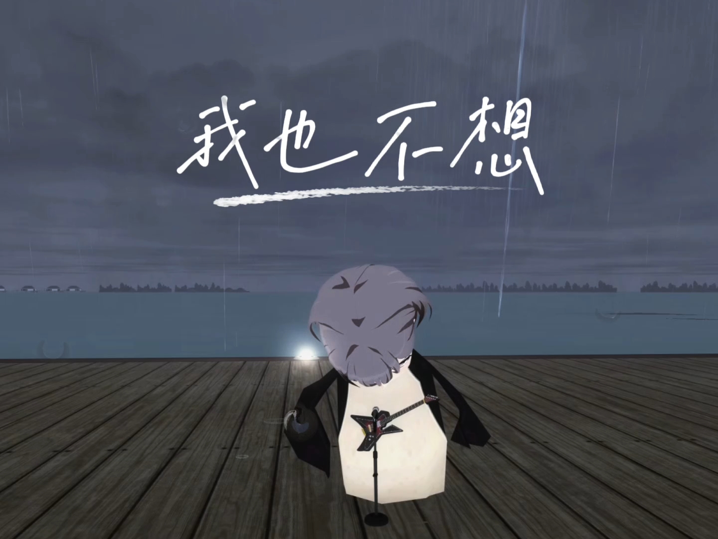 企鹅的雨爱
