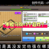 超炸不也能开墙_部落冲突