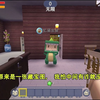 迷你世界：小表妹看不懂坐标，把藏宝图送给我，忆涵要发财了_游戏热门视频
