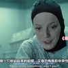 《人兽杂交》，真是毁三观，看似无害的人兽杂交怪物，美女差点把自己搭里