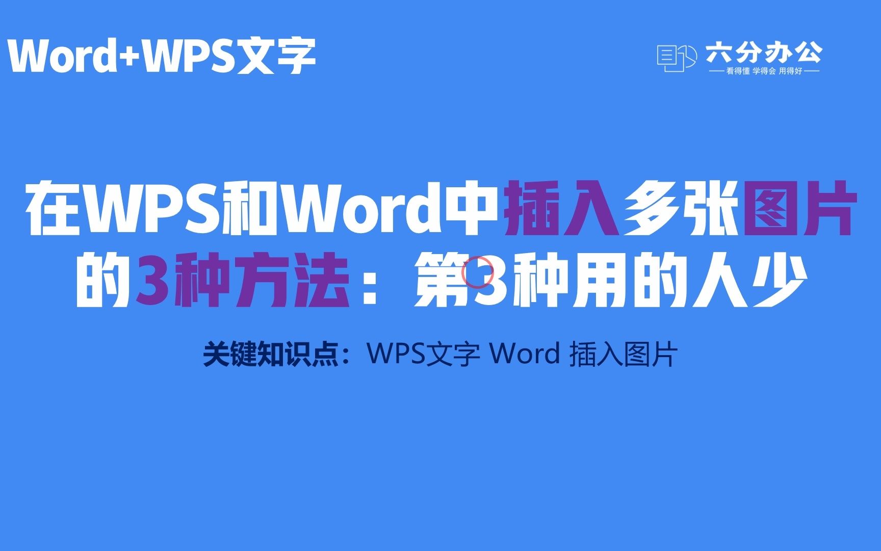 WordPress图片附件默认链接图片URL - 爱游博客
