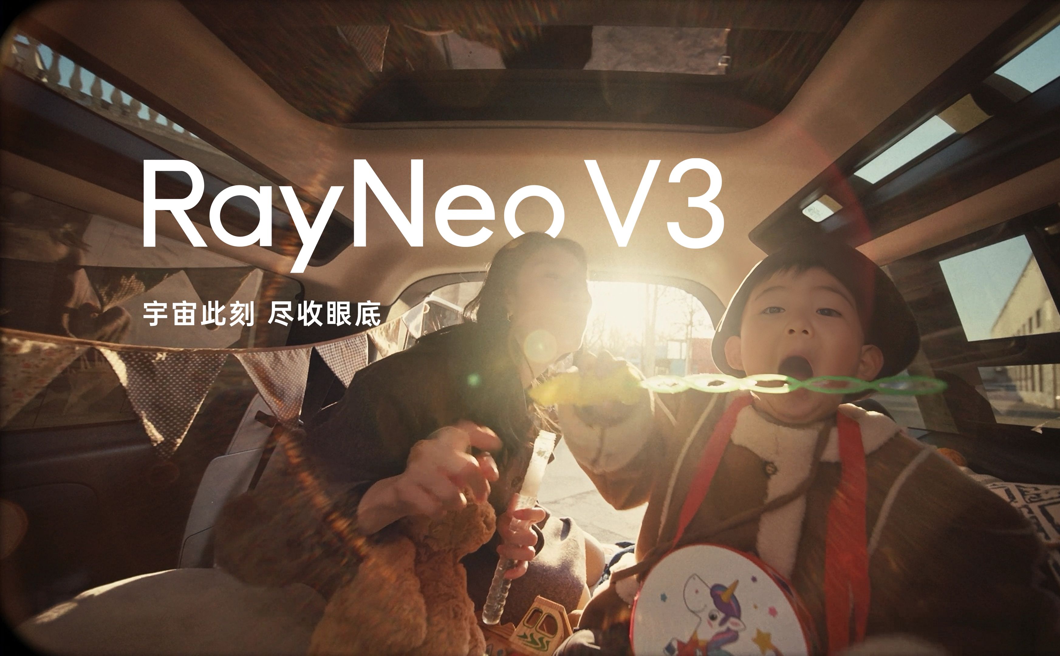 雷鸟V3拍摄眼镜登场，只为陪伴每一刻精彩