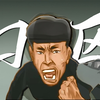 处 处 呕