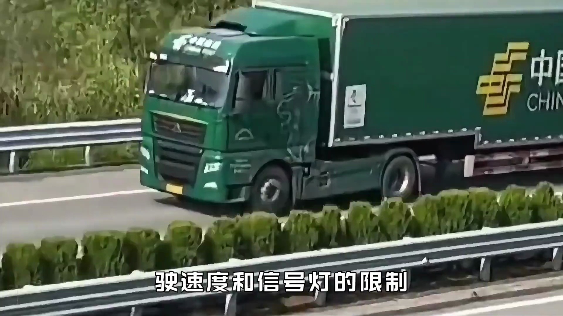 邮政车的路权到底有多大？如果和救护车碰上，谁该先让行？