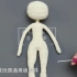 【SA1492】苏苏姐家_钩针30cm带袜玩偶通用版素体编织视频教程