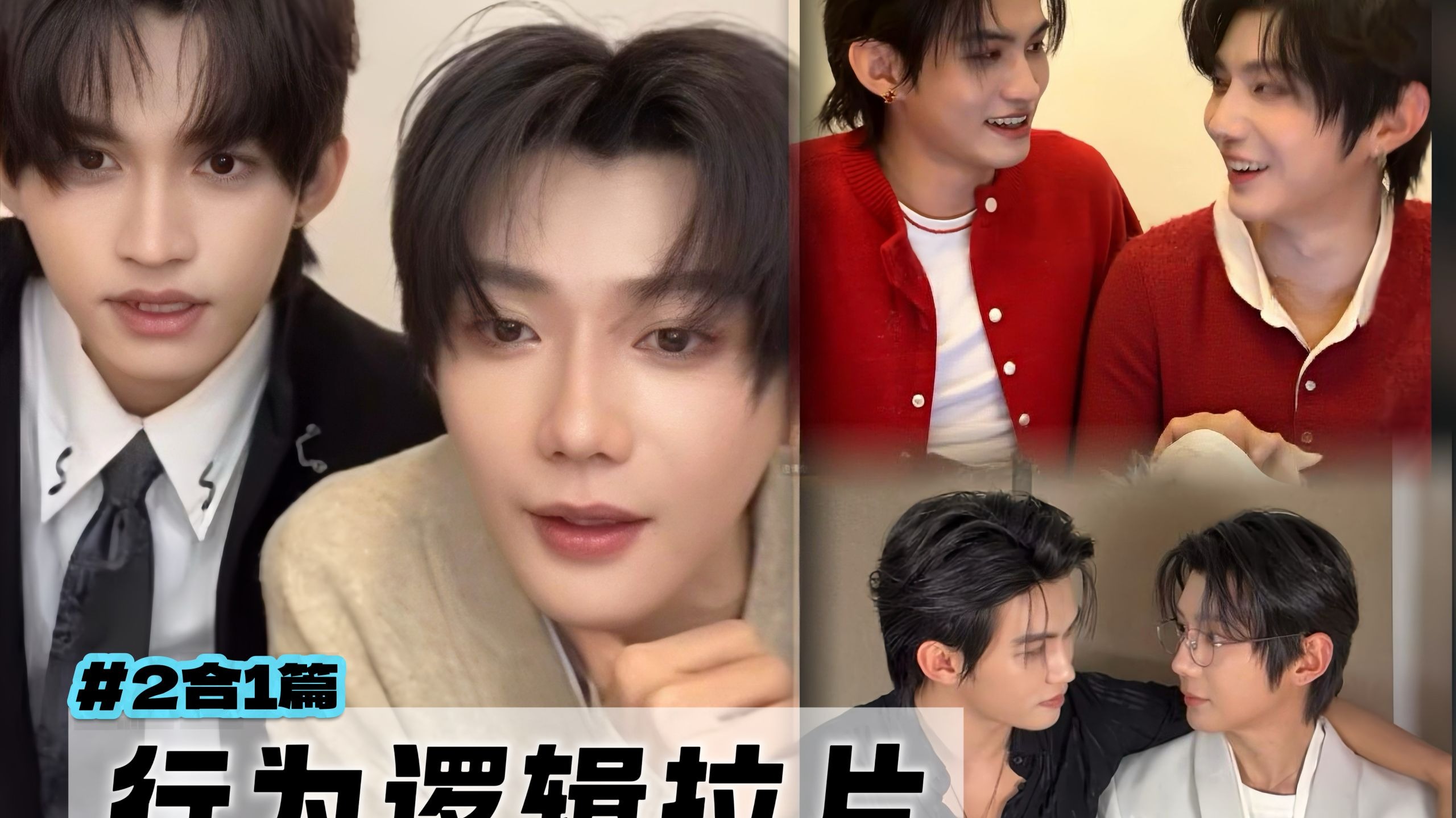 【深度拉片】直播补课系列：原来之后的“失控”，早在这里写好了原点