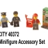 乐高 LEGO 40372 城市系列 警察小人仔配件套装 2020年版速拼评测