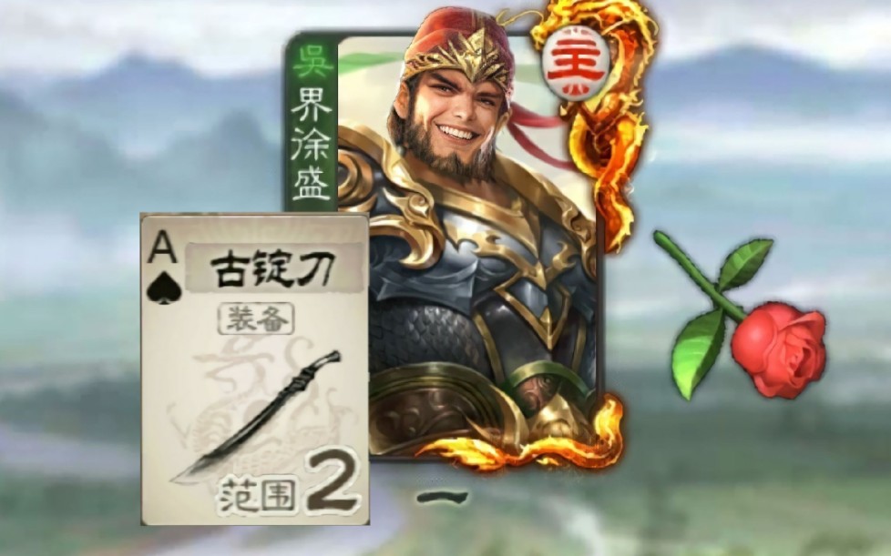 有了古锭刀之后，各位对我尊重了许多