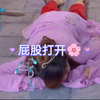 打板子
