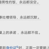 生活中哪些做法可以有效地保护自己