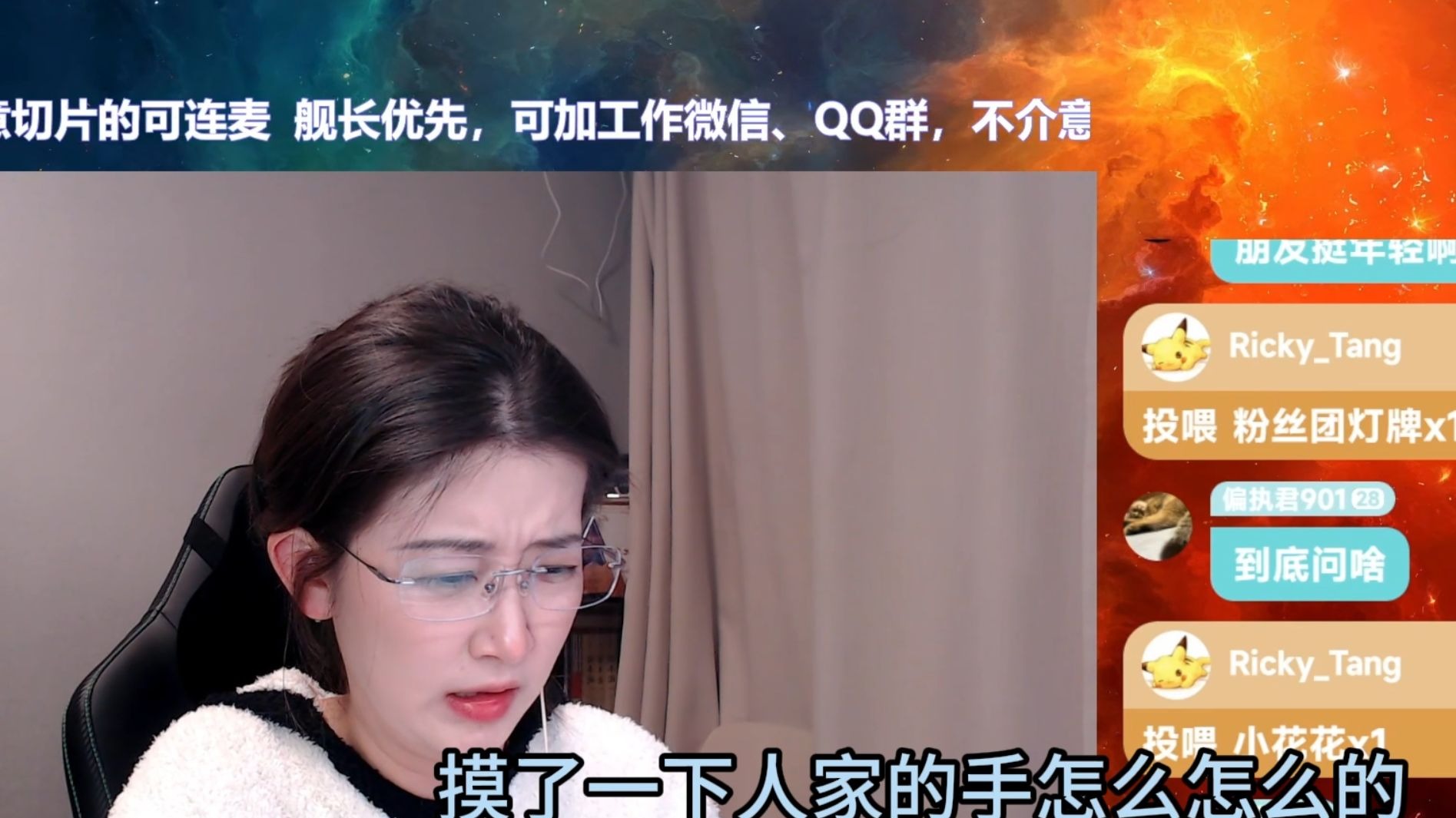 我爸猥亵别人未婚妻，对方报警了，这女的有没有可能是自愿被摸的