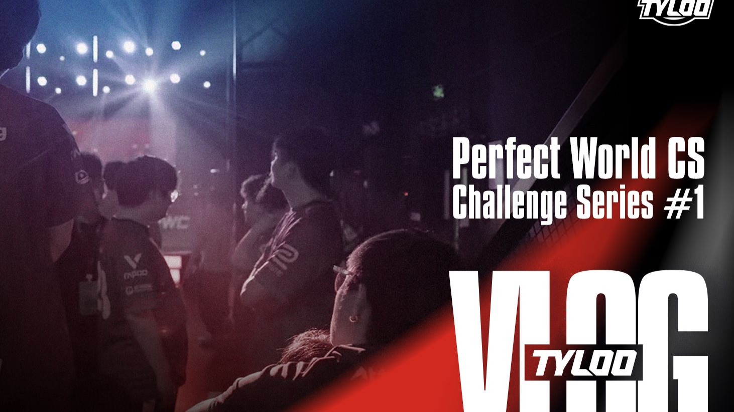 【正在禄上】PWC TYLOO VLOG 眼泪是不服输的证明