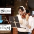 【TwoSetViolin双琴侠】倒着拉完整首柴可夫斯基小提琴协奏曲