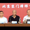 朱明勇大律师最新讲话，深挖刑辩痛点，深入浅出，大家风范