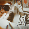 ►柳云龙2025年生贺｜爱你恨你，问君知否