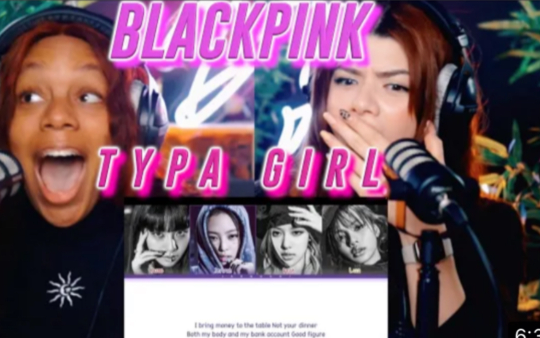 【BLACKPINk】美女小姐姐reaction新专收录曲‘Typa Girl’，可以想象一下如果是solo曲kkkk