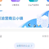 四川营商通个体设立操作流程