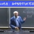 【法国数学家Serre哈佛讲座】如何糟糕地写数学？