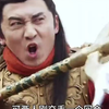李建成挑战发疯的李元霸，险些被杀免去玄武门之变，宇文化及设计陷害李渊