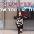 BLACKPINK  HOW YOU LIKE THAT