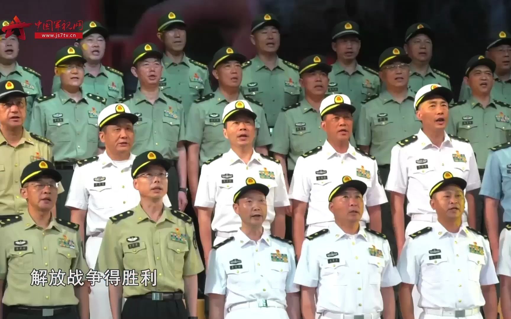 百名将校军官学员齐声高唱《人民军队忠于党》
