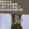为啥高中厕所没锁啊