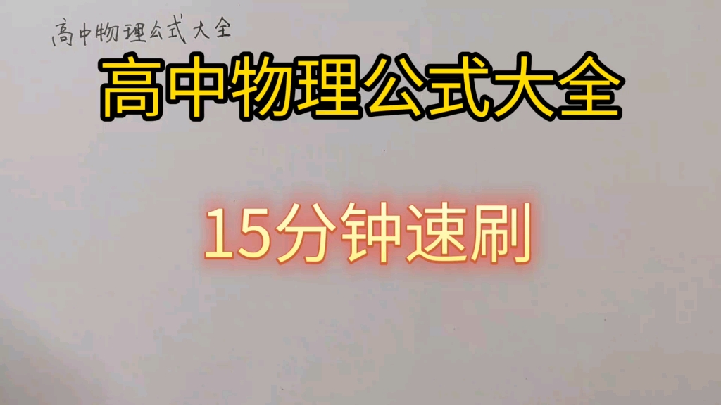 字幕下载