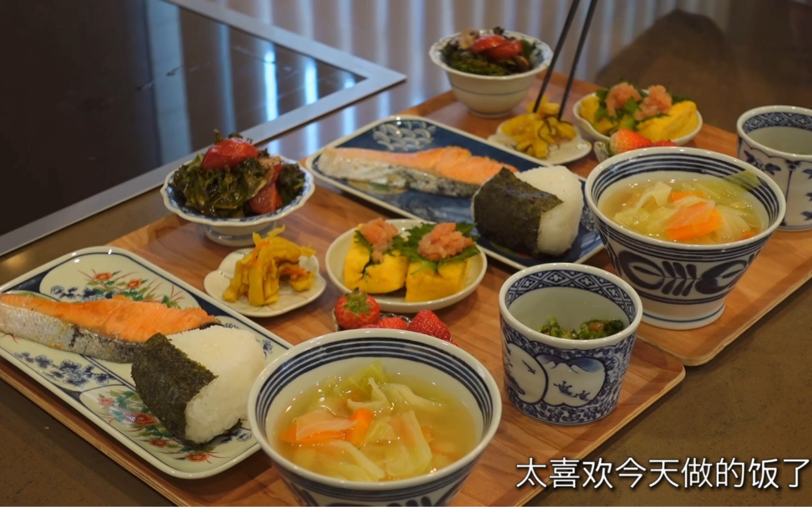 日本普通家庭的早餐｜今天做的有点多