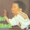 一眨眼就变成了伪娘