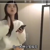 #老司机如雷贯耳的“91大神小宝探花