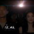 【张晚意】演员张晚意，李成儒导演说是至今看到的最好的短片，希望我们阿意越来越好，脚踏实地，星光灿烂