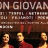 莫扎特《唐璜》Mozart: Don Giovanni 2011年斯卡拉歌剧院版 中文字幕