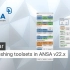 ANSA V22 全新的网格划分工具面板