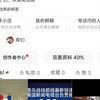 所以粉丝全是新增的