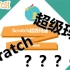 【Scratch编程】超级玛丽（第九课）