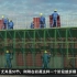 24 江西省丰城发电厂11.24冷却塔施工平台坍塌特别重大事故警示教育片