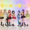 【那就叫美少女贩卖机吧】【HB to 蝌蚪】我出妮可的十周年纪念——欲于辉夜城起舞