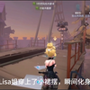 庄园，你的Lisa姐在这里还是很美丽呢_游戏热门视频