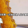 坐拥美女尸姬军团，我横扫世界-1101-sjl-lbj