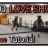 【EXO - love shot】完整版Savage Angels分解动作教学教程