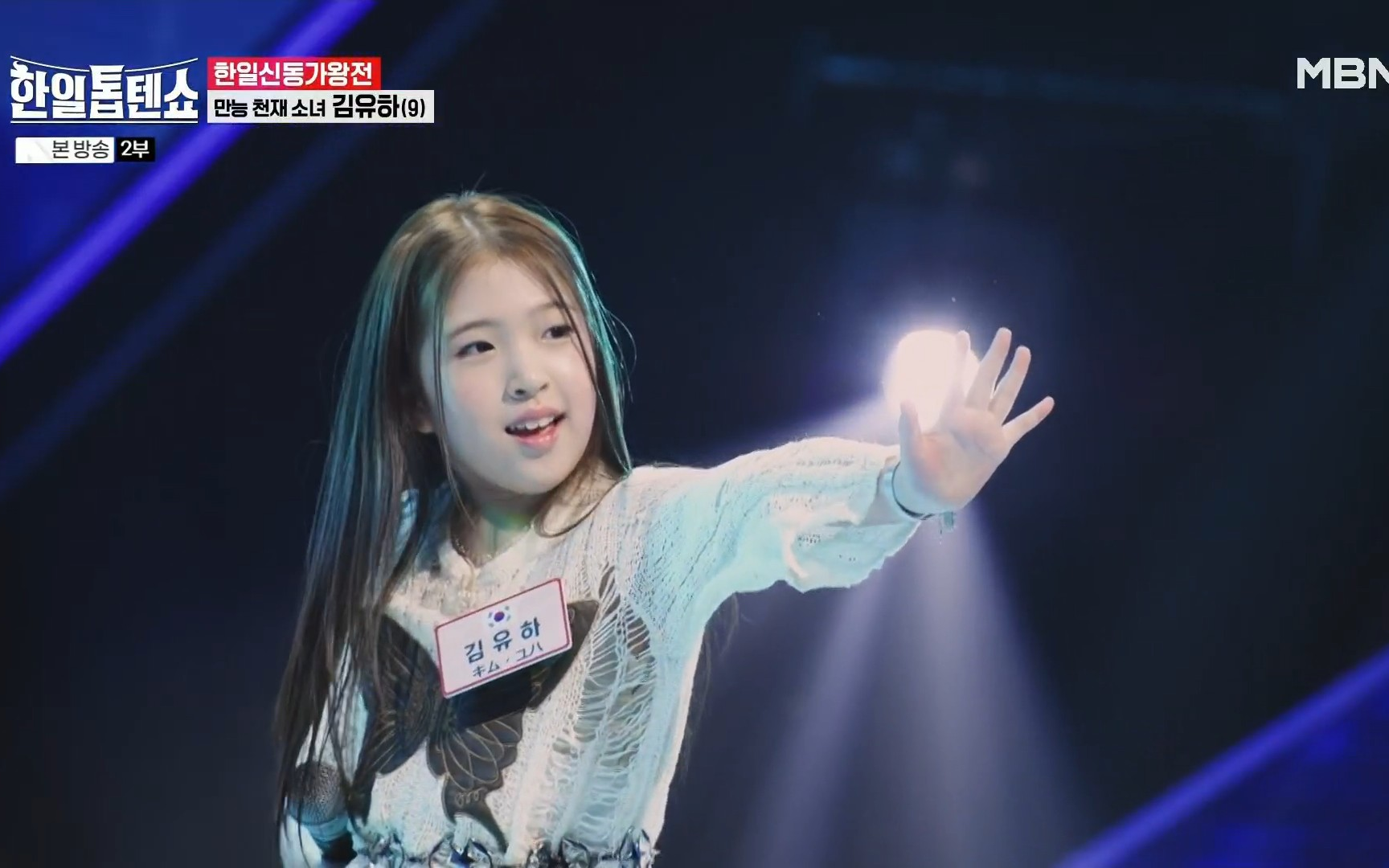 【日韩TOP10 SHOW】E39.20250303