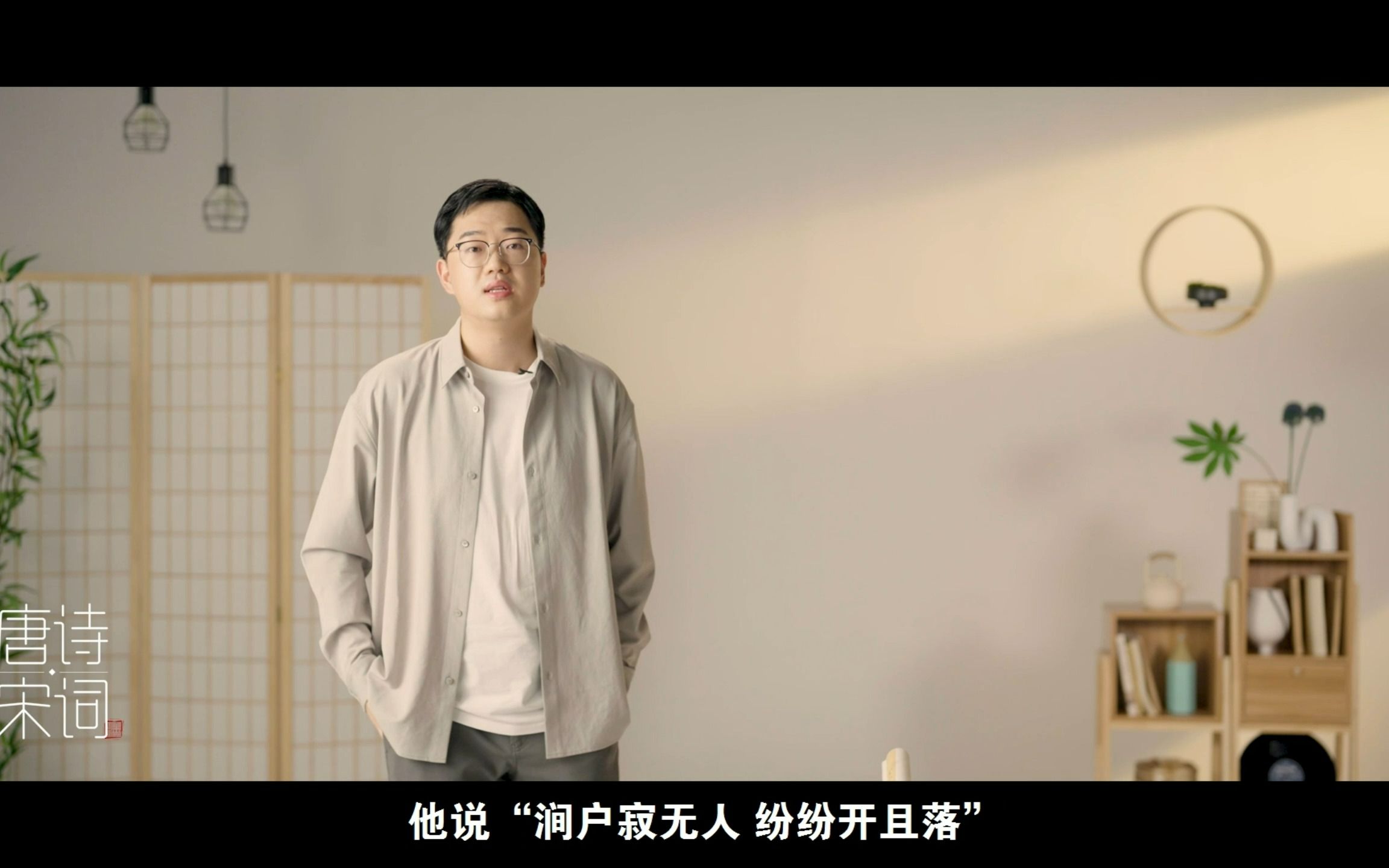 你可以永远相信唐诗的美