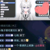 星阑讲睡前故事！御姐音我狠狠爱了