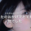 乃木坂46 桥本奈奈未 纪念毕业值得收藏的片段 Cut