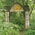 探秘废弃30多年的重庆巴王洞，一个原生态的旅游景点，太壮观了