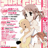 lolicore mix...? CDR